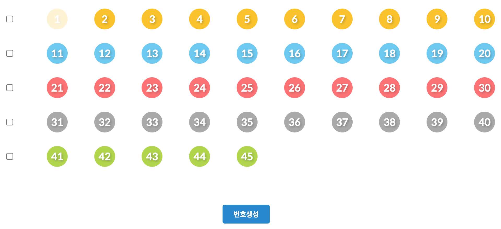 사용설명1