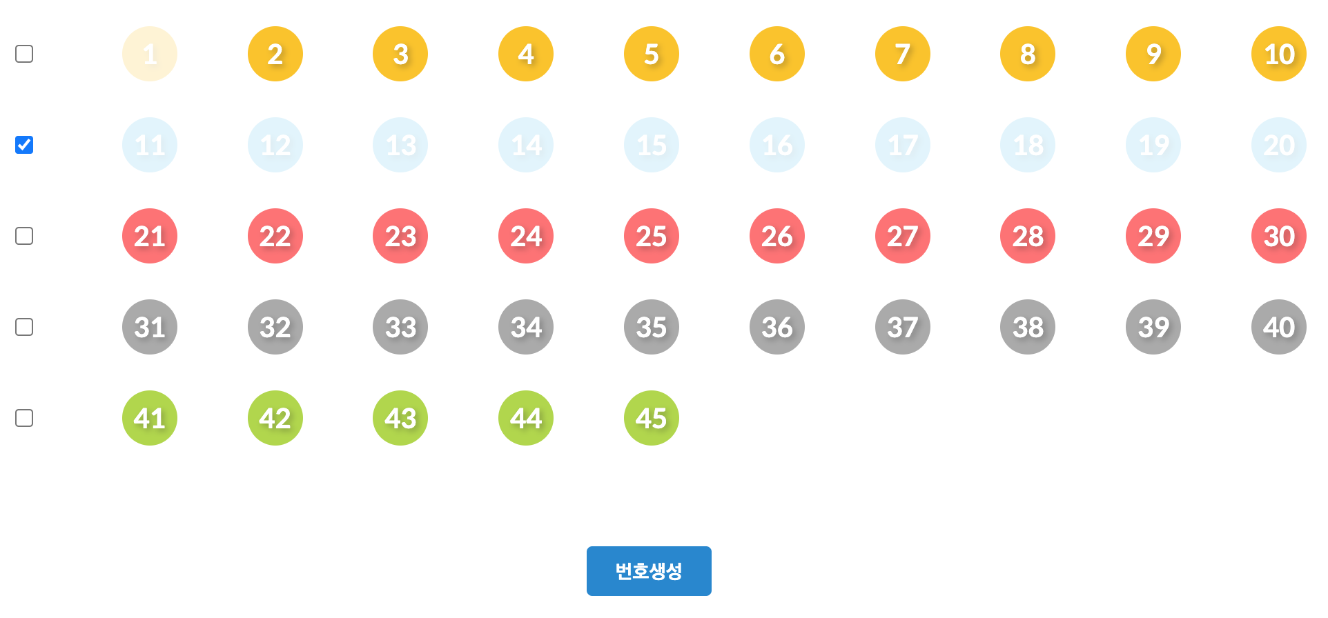 사용설명2